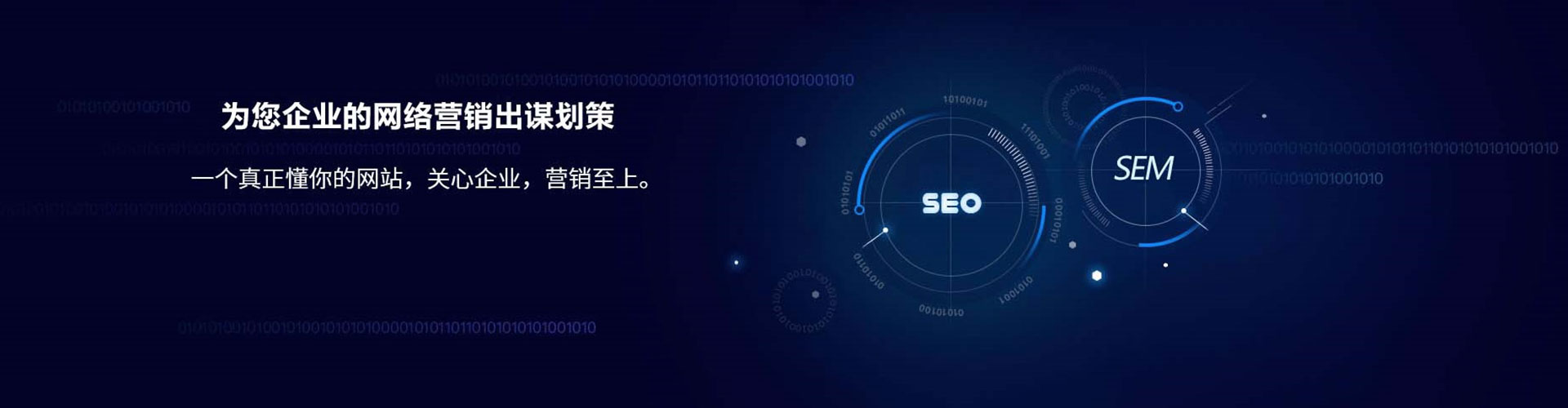 涡阳信息流广告